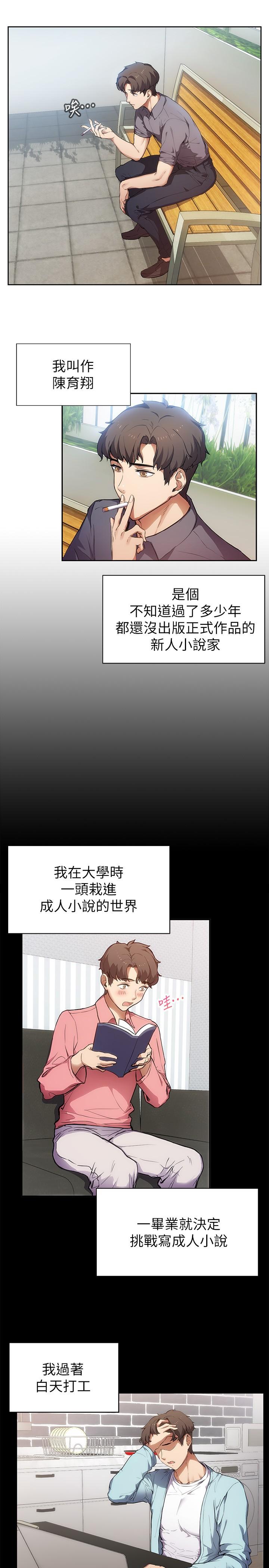 第23张