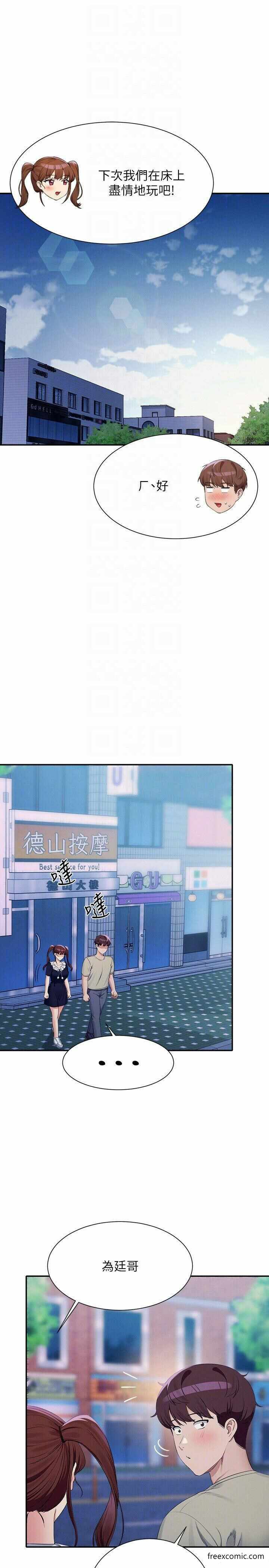 第26张