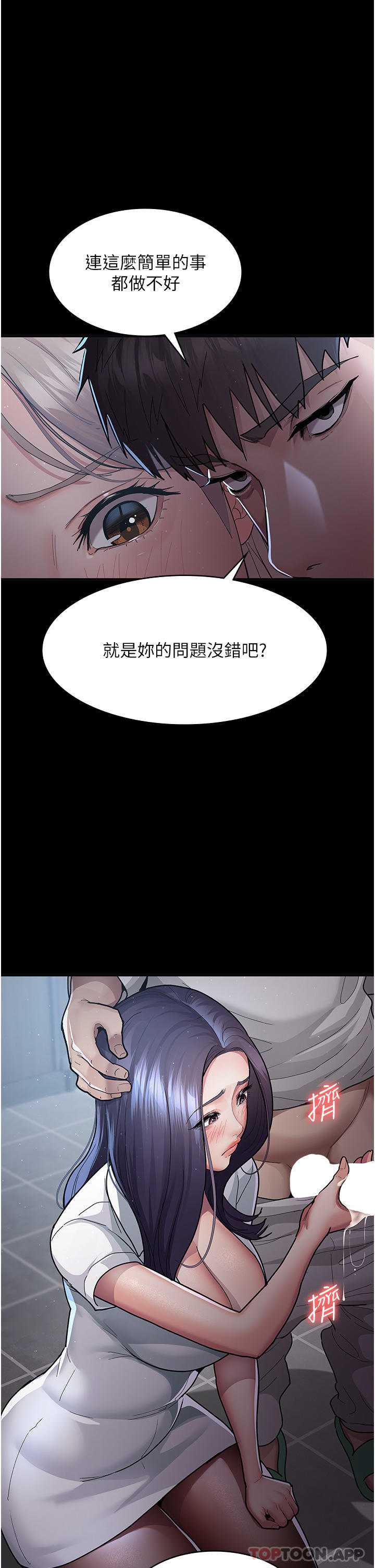 第37张