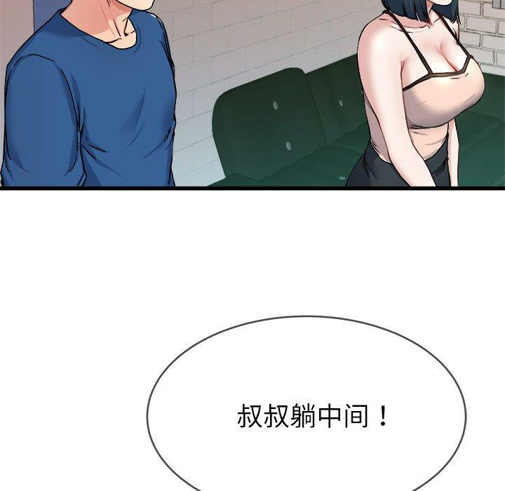 第71张
