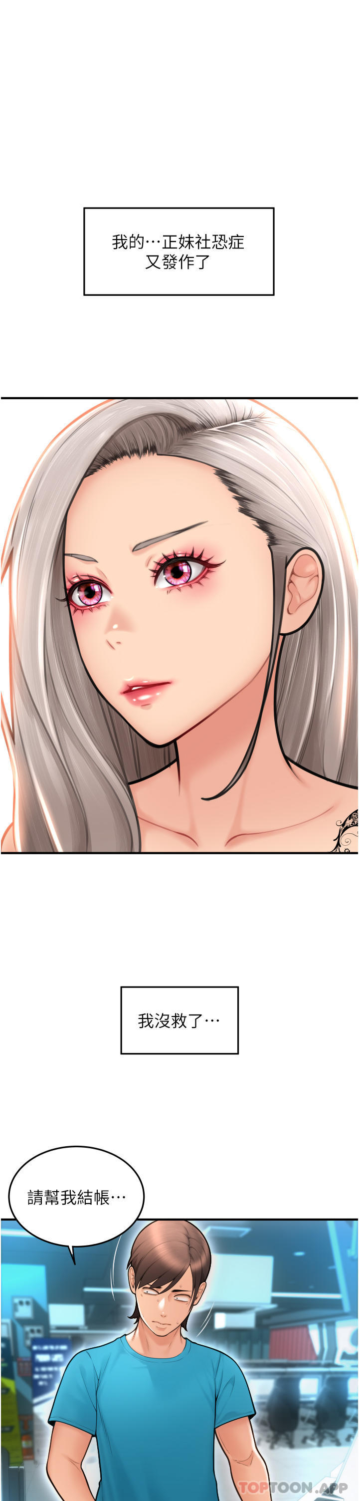 第21张