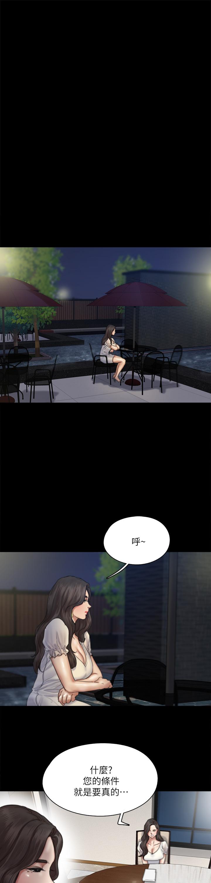 第26张