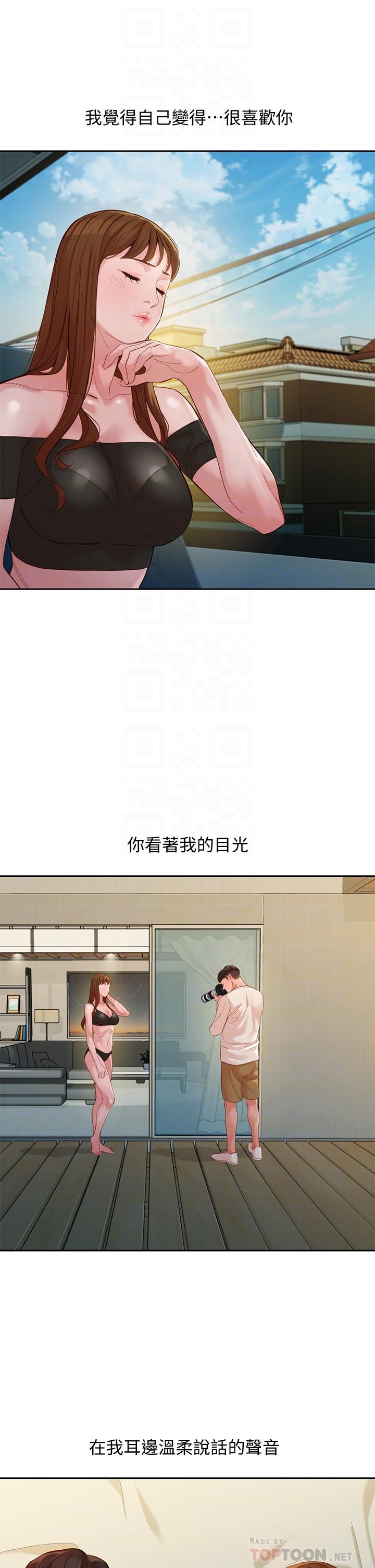第16张