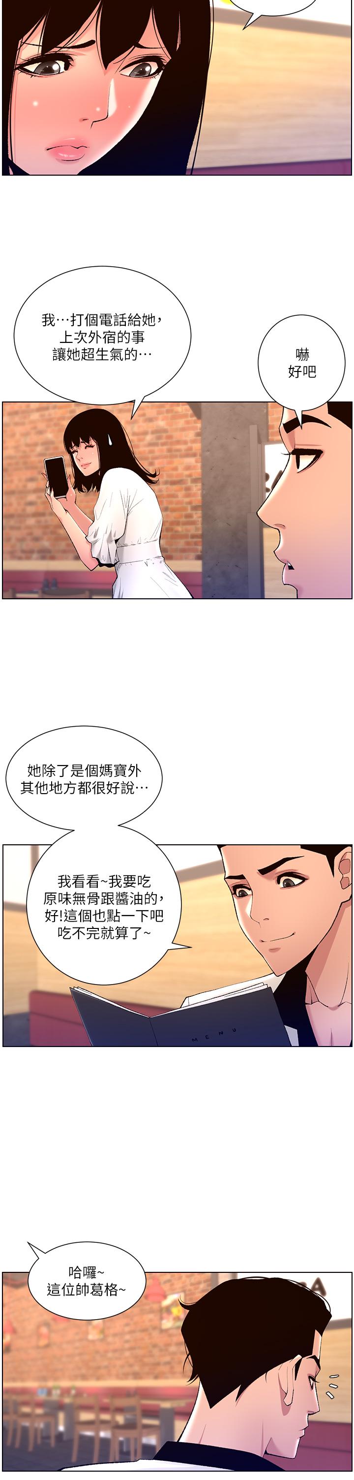 第30张