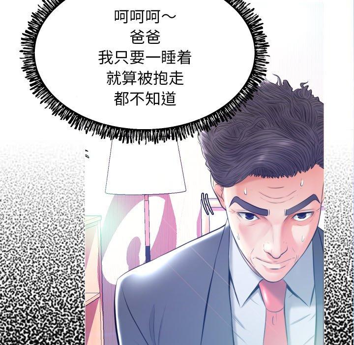 第53张
