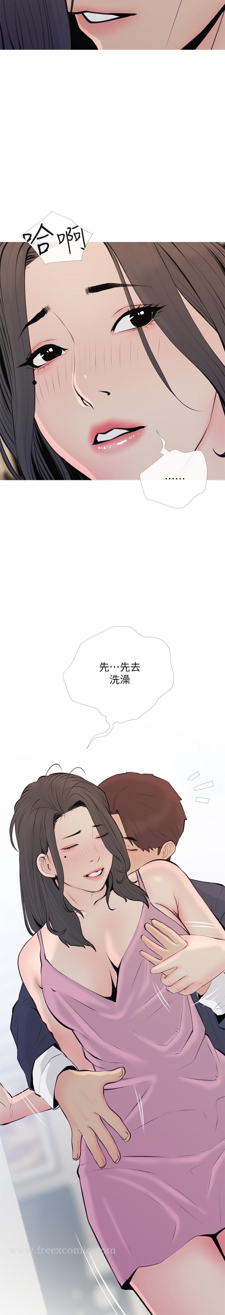 第45张
