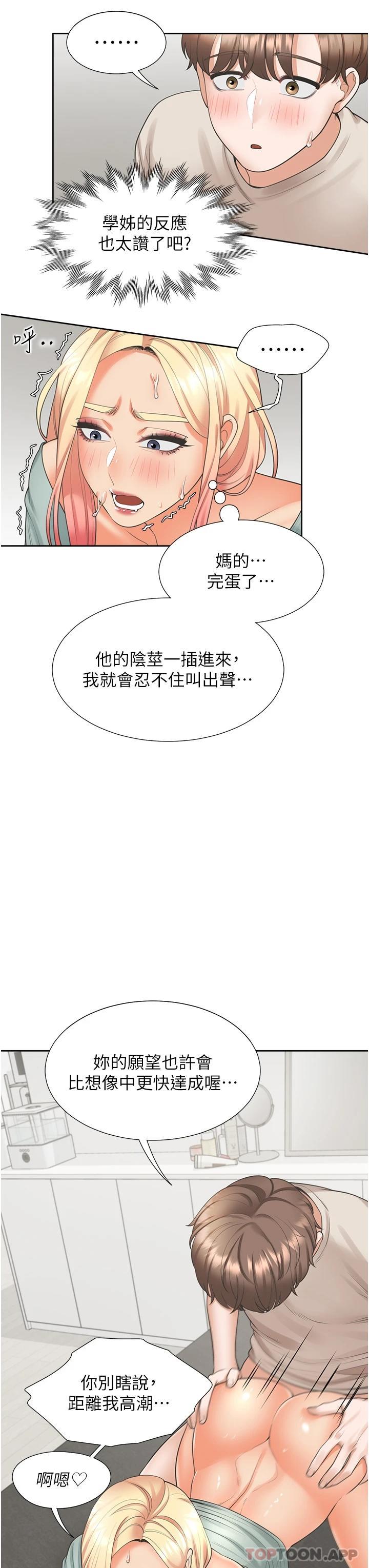 第40张