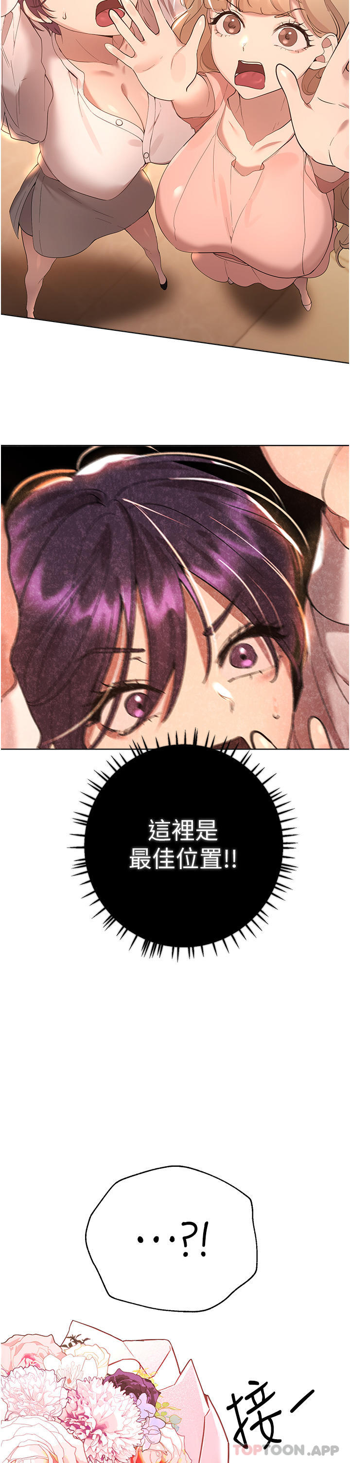 第31张