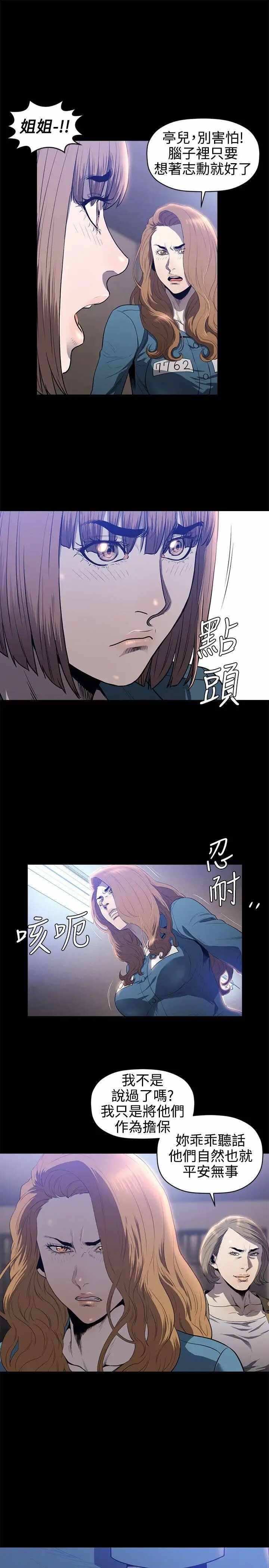 第10张