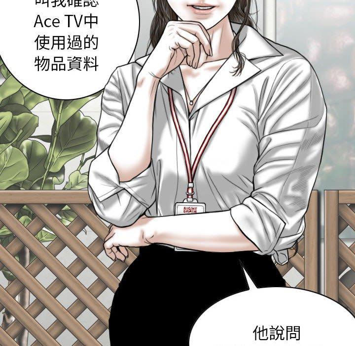 第76张