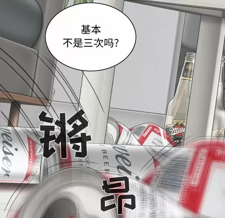 第157张