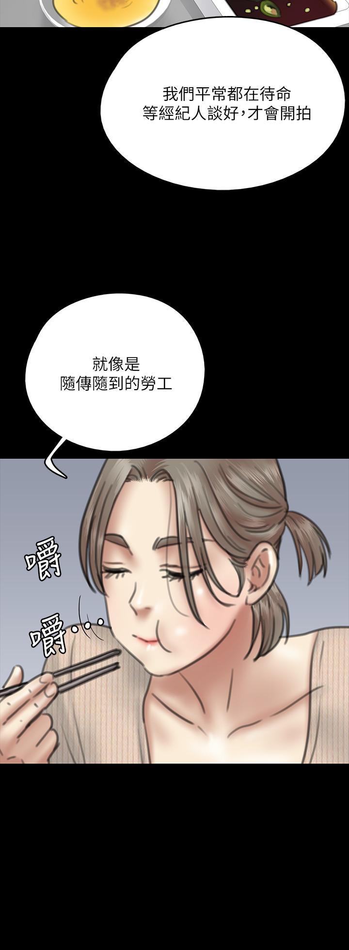第26张