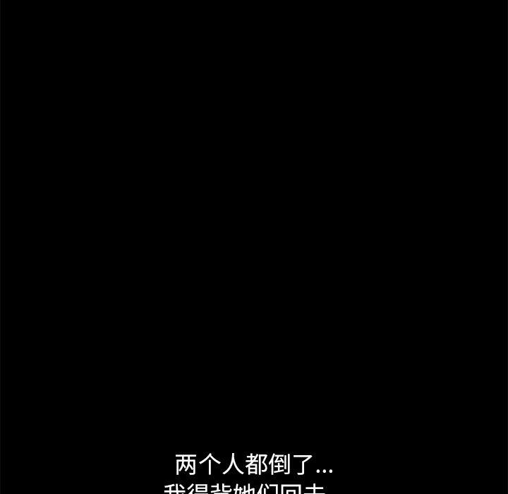 第160张