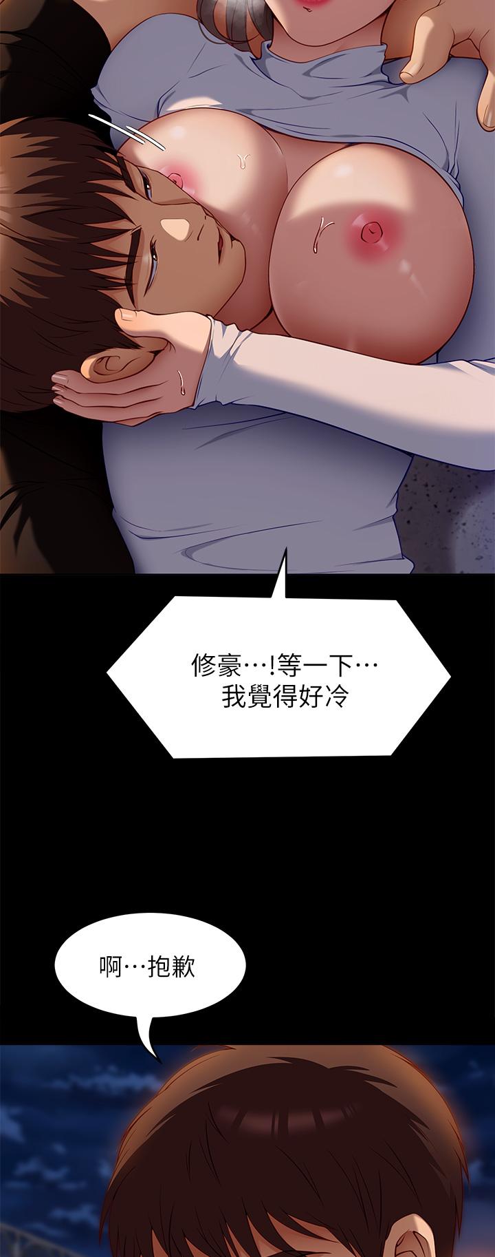 第32张