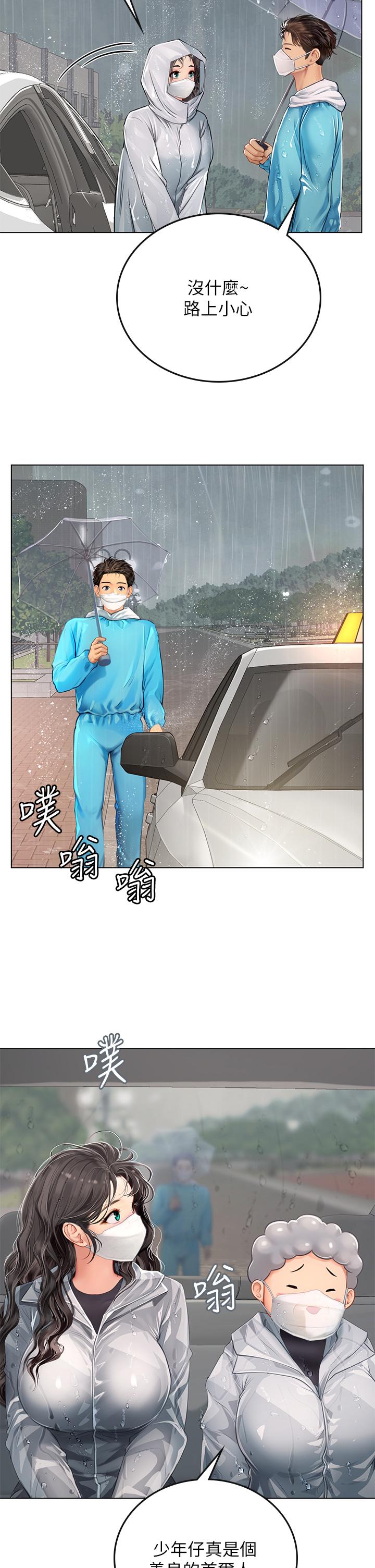 第24张