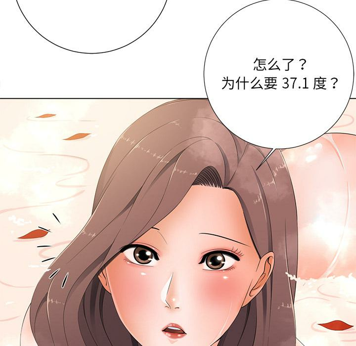 第143张