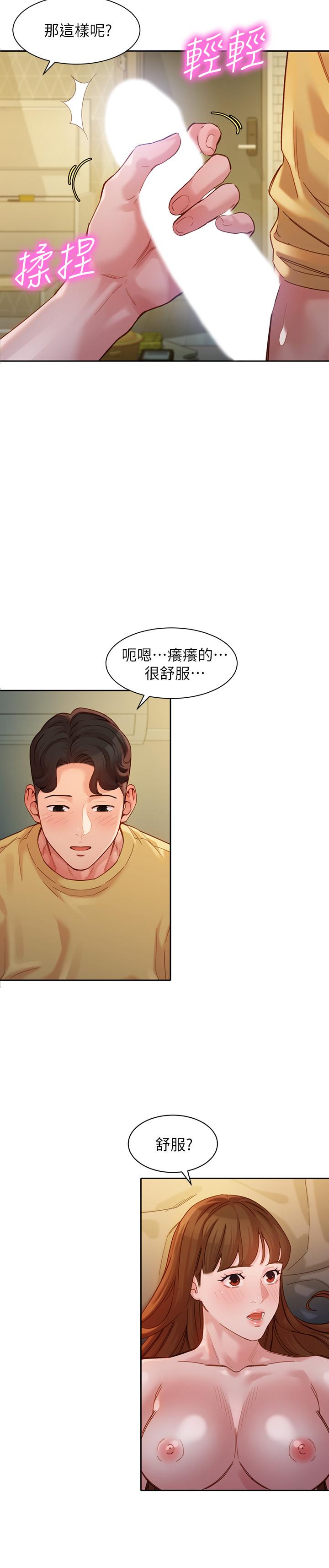 第20张