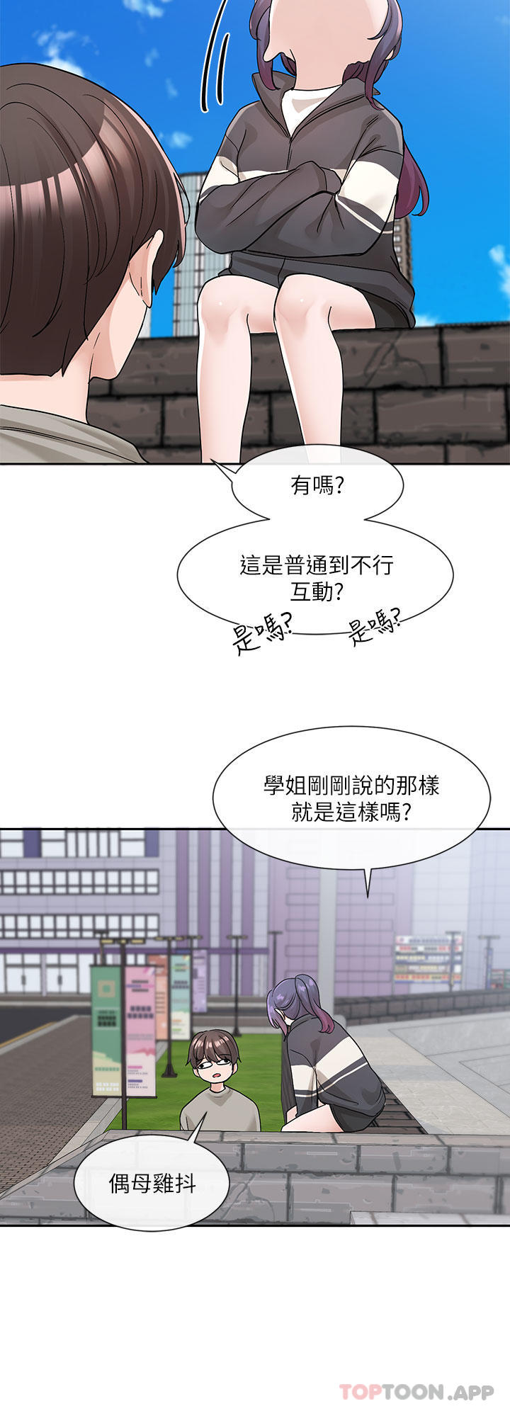 第36张