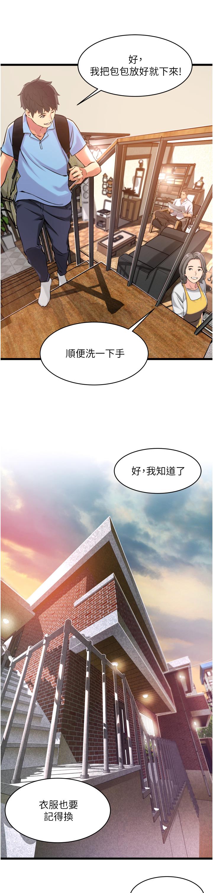 第74张