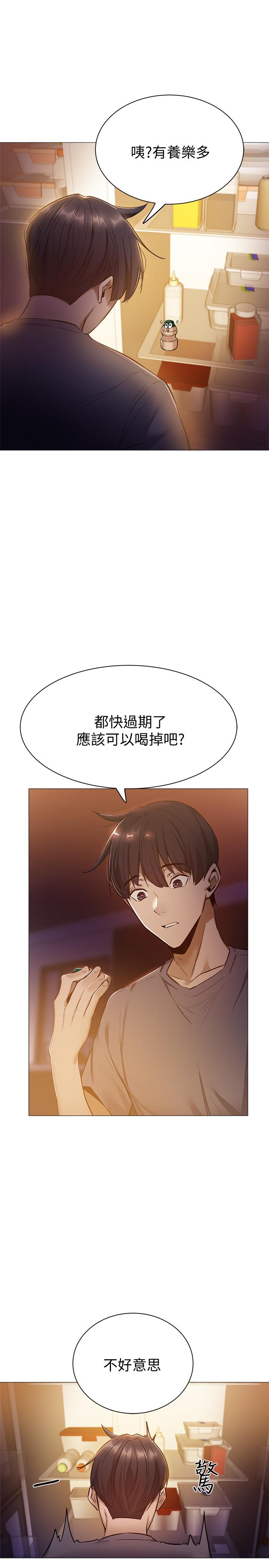 第34张