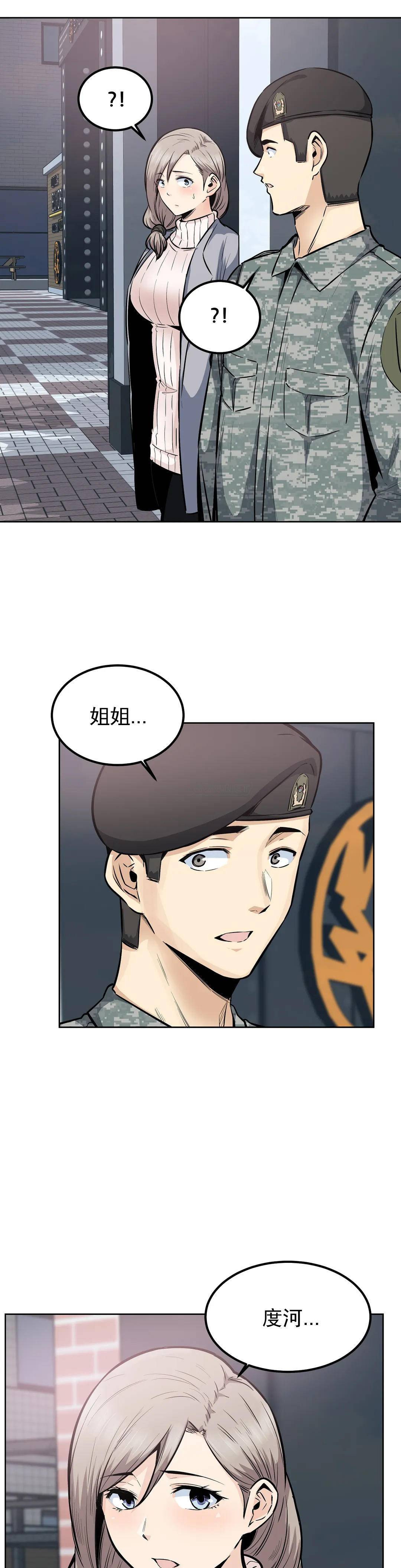 第25张