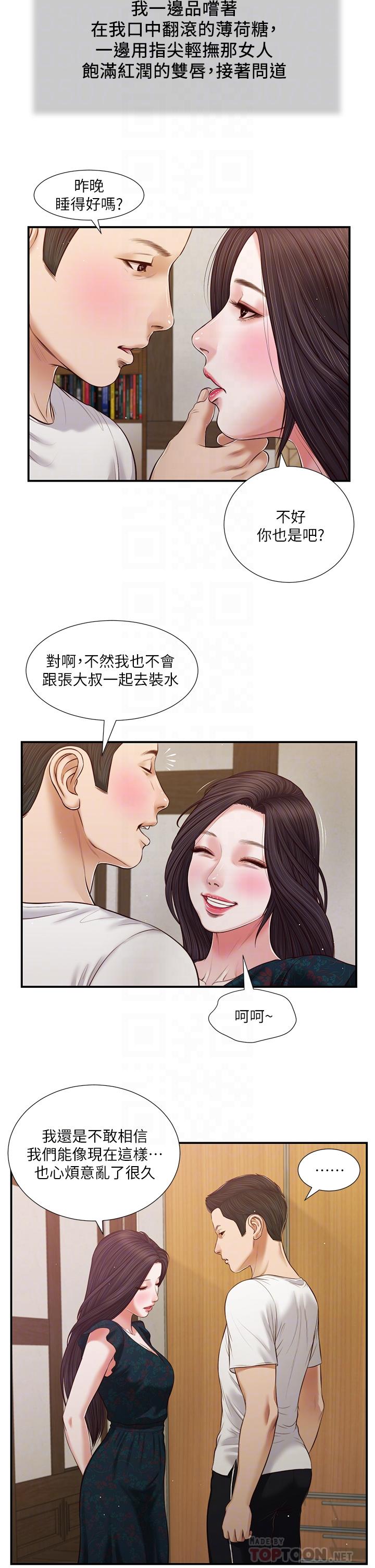 第10张