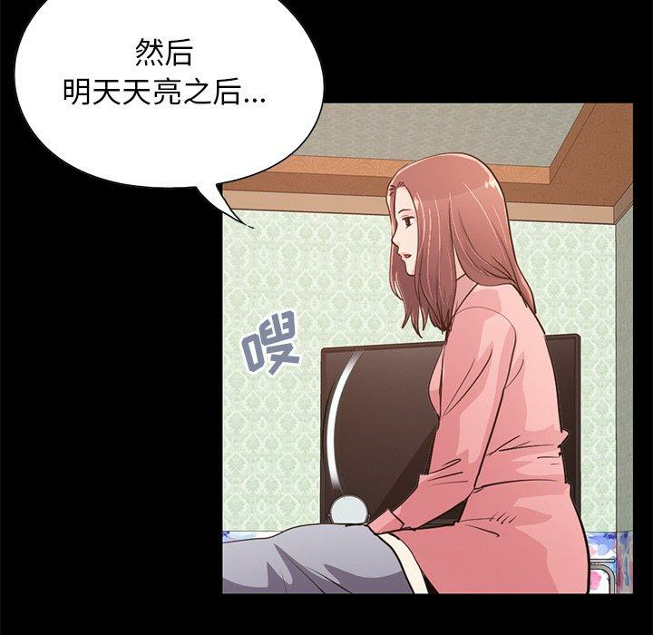 第31张