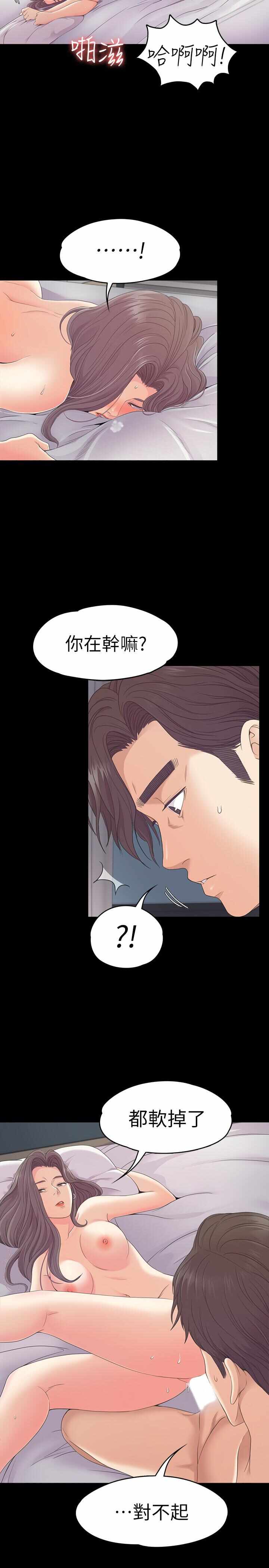 第26张