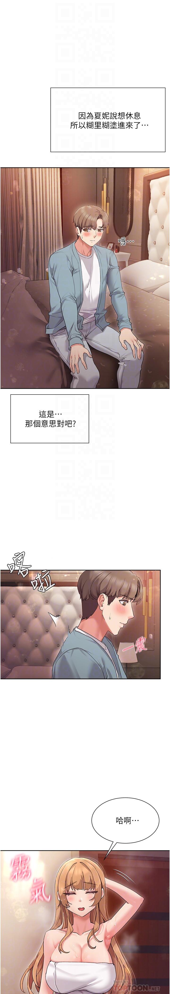 第6张