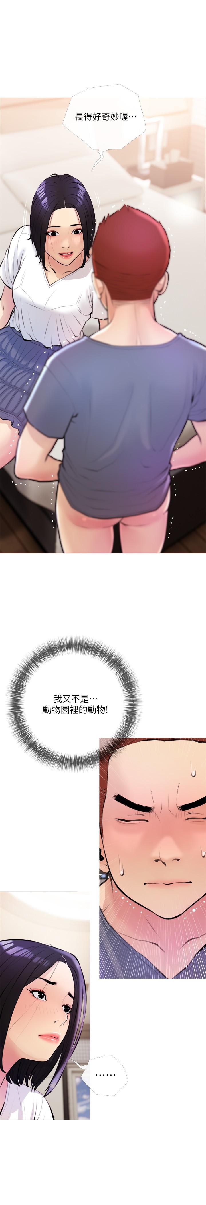 第22张