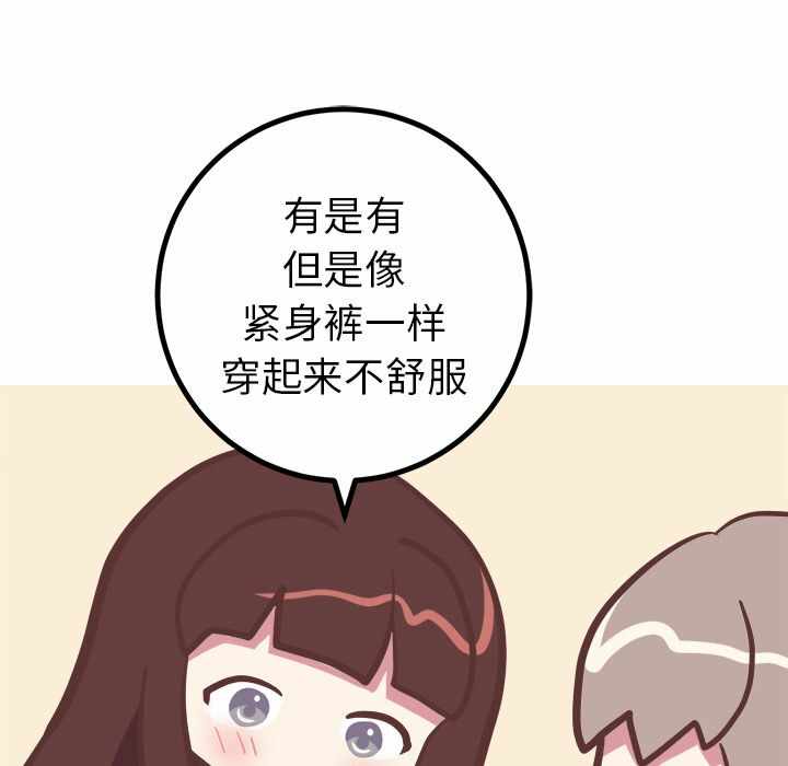 第34张