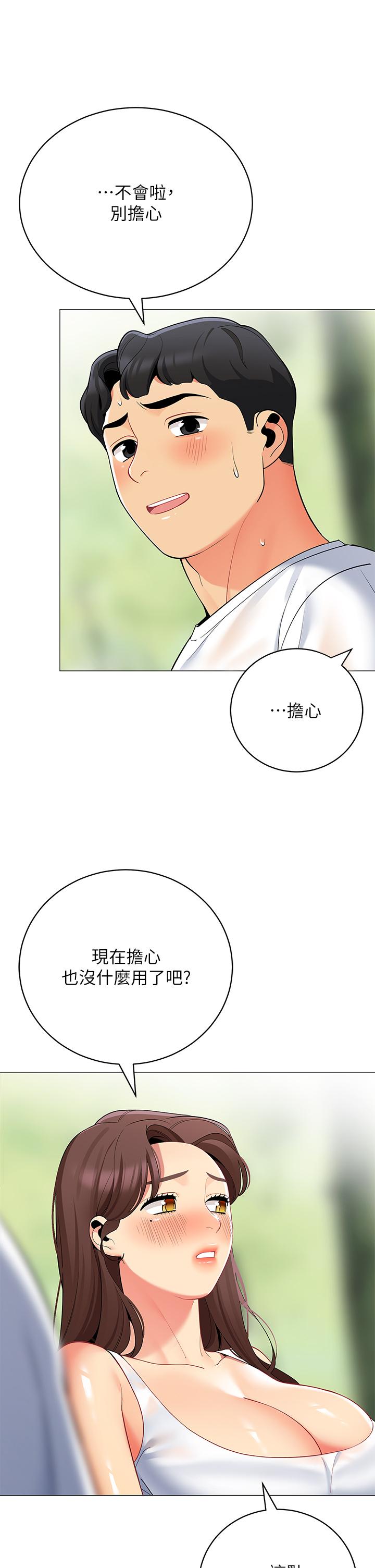 第39张