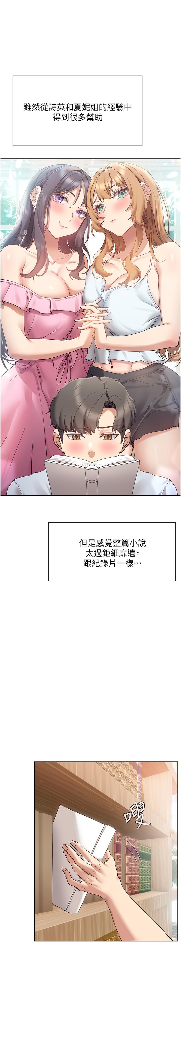 第7张