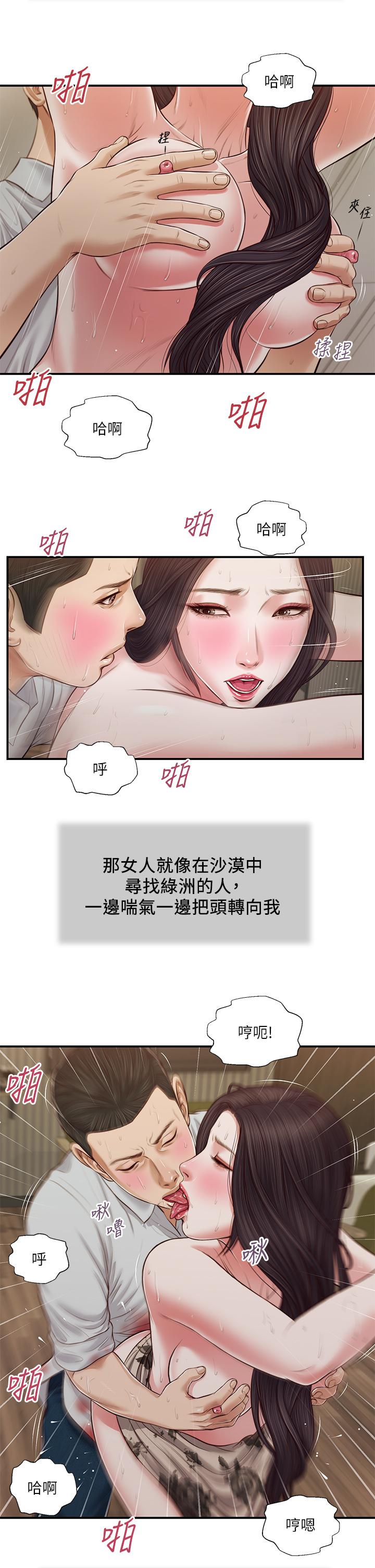 第23张