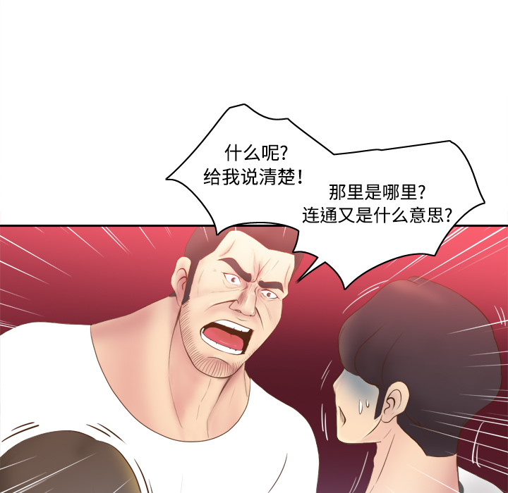 第74张