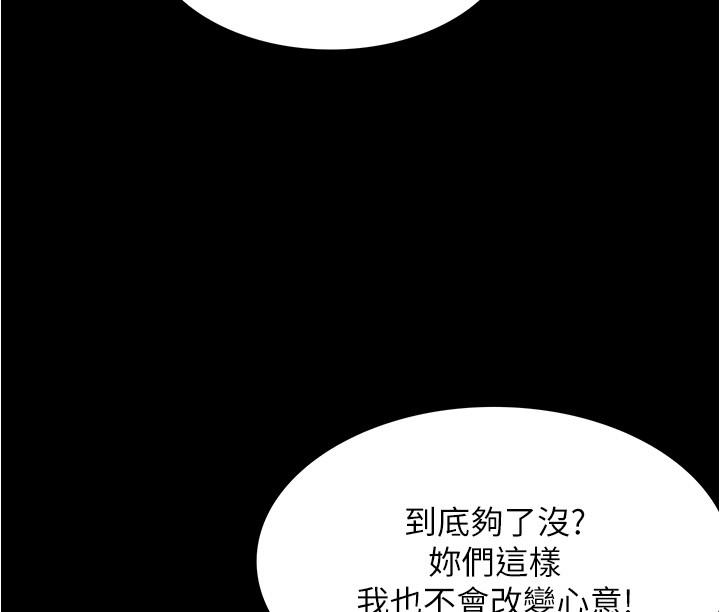 第44张