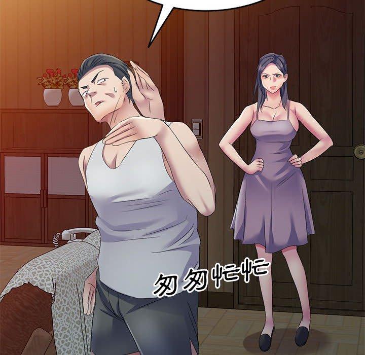 第105张