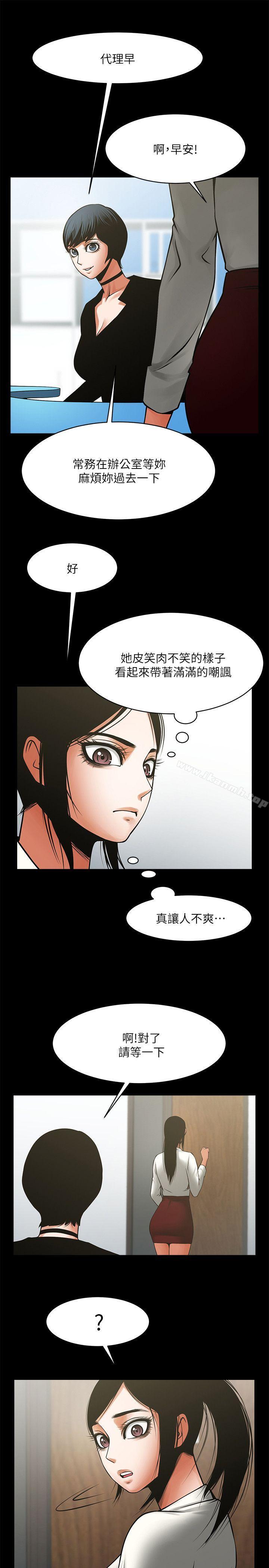 第16张