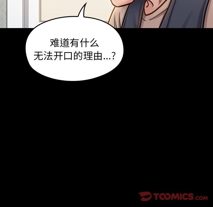 第158张