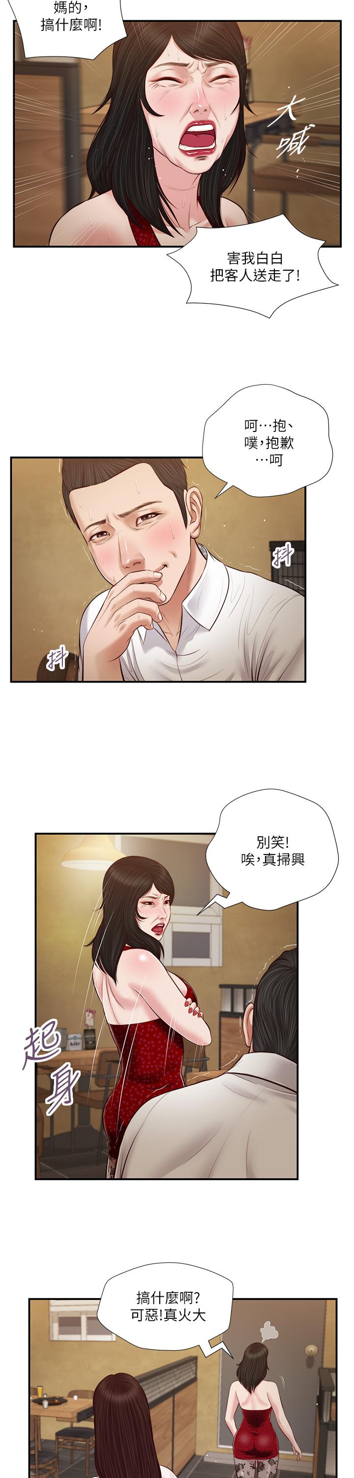 第19张