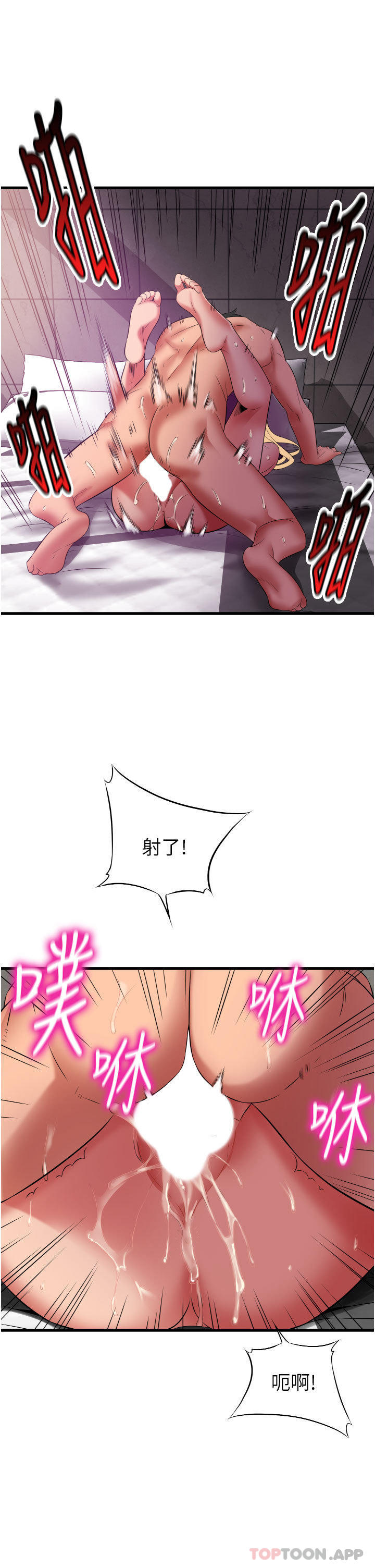 第16张