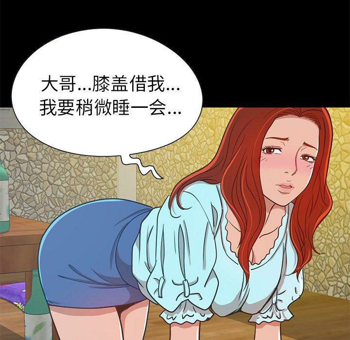 第21张