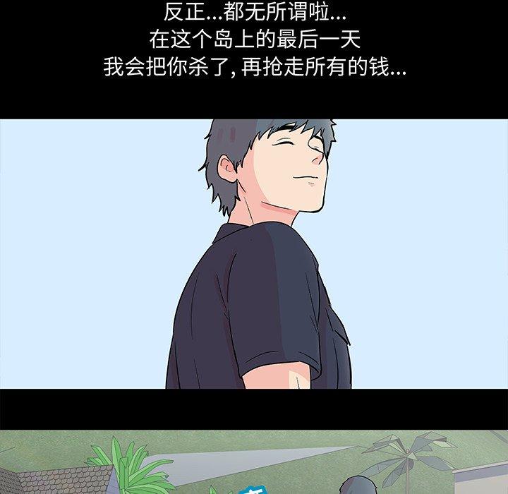 第49张