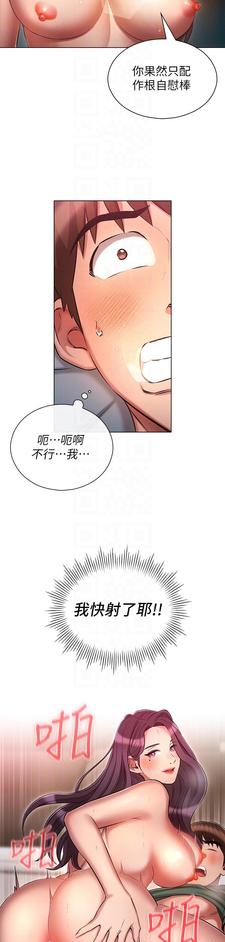 第32张