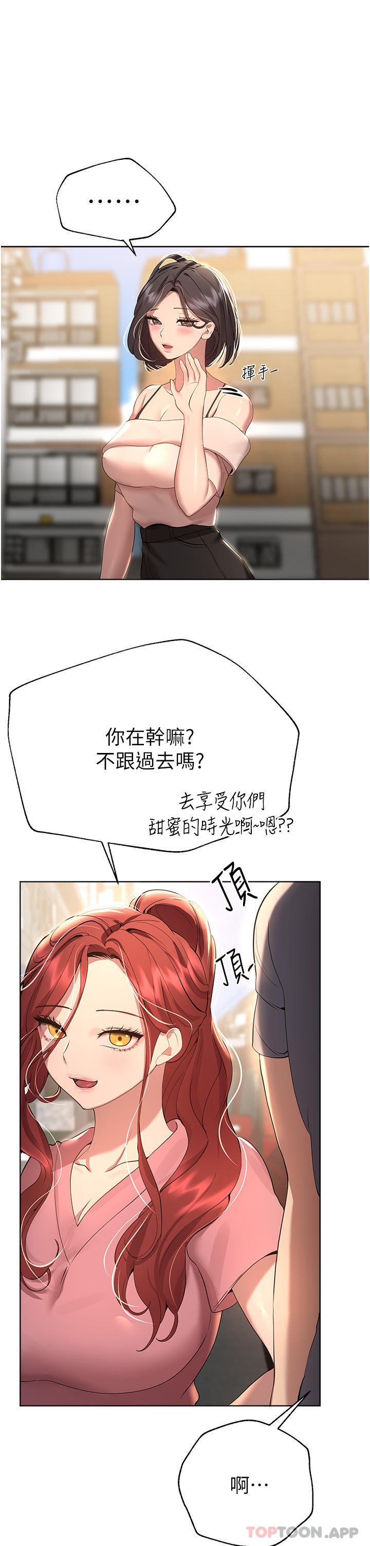 第42张
