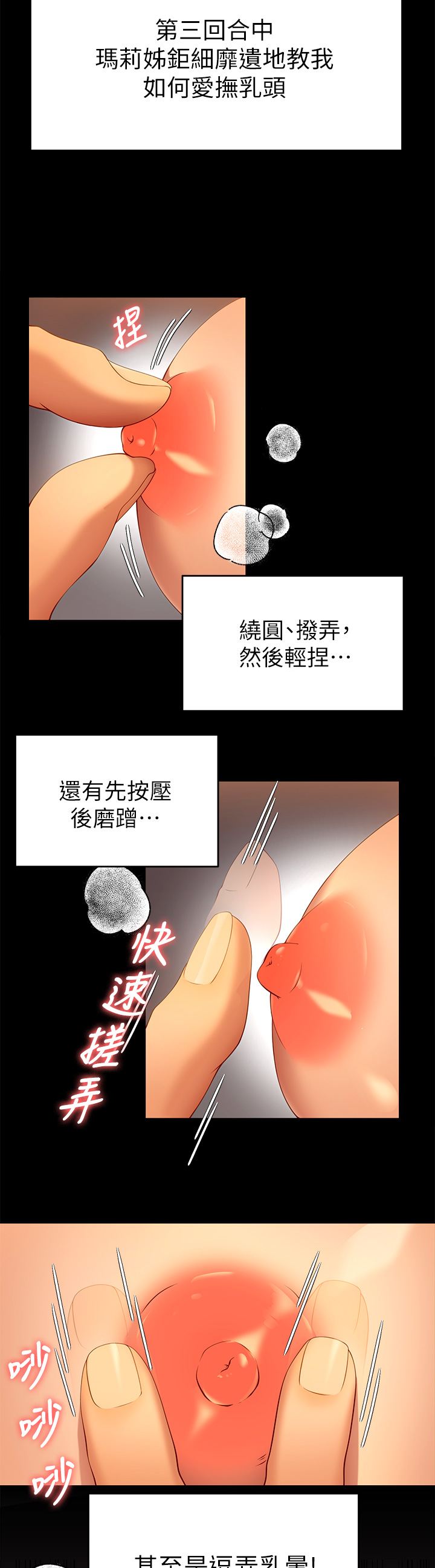 第13张