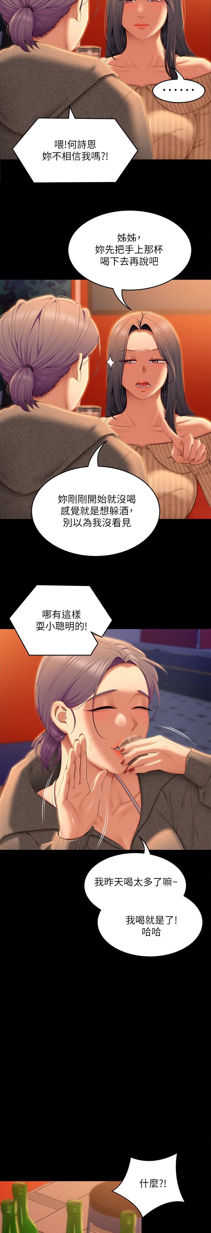 第20张