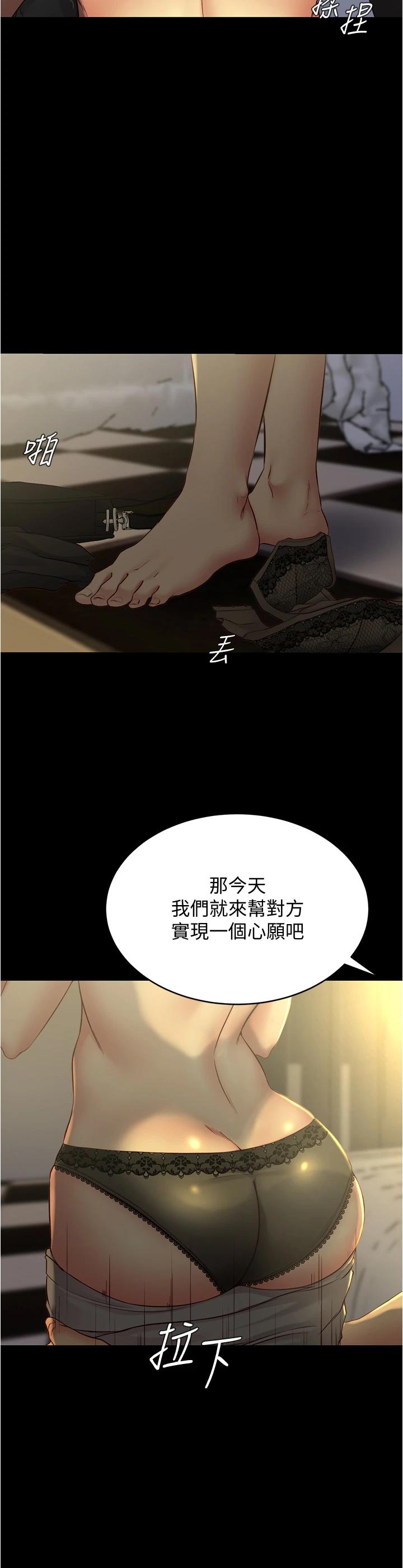 第20张