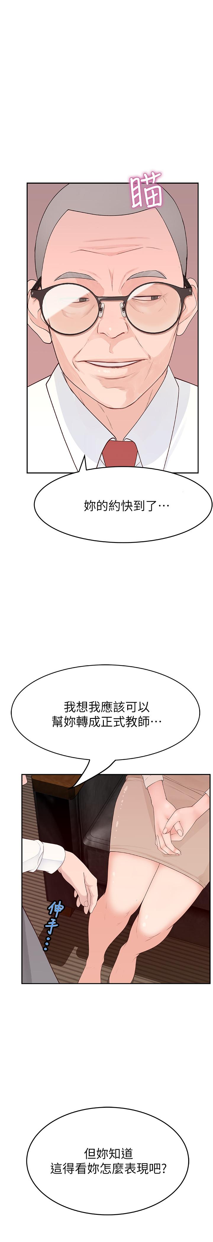 第20张