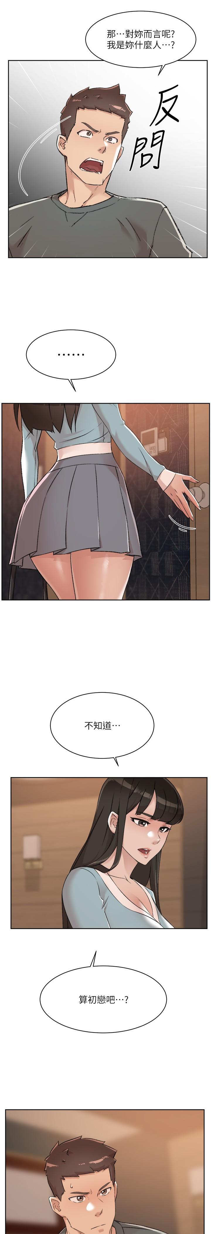 第34张